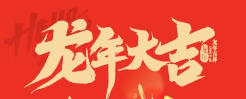 DB多宝电竞官方响应式多终端网页版面配置管理